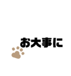 シンプルで便利！猫の肉球つき挨拶（個別スタンプ：21）