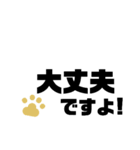 シンプルで便利！猫の肉球つき挨拶（個別スタンプ：22）