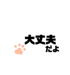 シンプルで便利！猫の肉球つき挨拶（個別スタンプ：23）