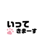 シンプルで便利！猫の肉球つき挨拶（個別スタンプ：27）