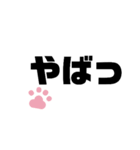 シンプルで便利！猫の肉球つき挨拶（個別スタンプ：36）