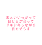 方程式heart（個別スタンプ：1）