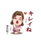 おばちゃん阿好嬸の日本語講座（個別スタンプ：5）