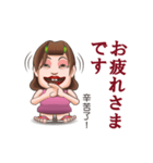 おばちゃん阿好嬸の日本語講座（個別スタンプ：6）