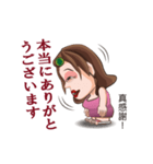 おばちゃん阿好嬸の日本語講座（個別スタンプ：8）