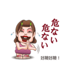 おばちゃん阿好嬸の日本語講座（個別スタンプ：11）