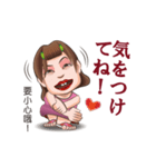 おばちゃん阿好嬸の日本語講座（個別スタンプ：13）