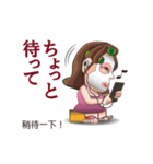 おばちゃん阿好嬸の日本語講座（個別スタンプ：14）