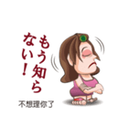 おばちゃん阿好嬸の日本語講座（個別スタンプ：15）