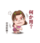 おばちゃん阿好嬸の日本語講座（個別スタンプ：23）