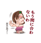 おばちゃん阿好嬸の日本語講座（個別スタンプ：26）