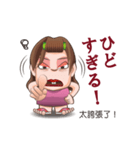 おばちゃん阿好嬸の日本語講座（個別スタンプ：30）