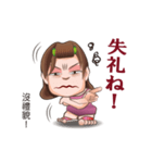 おばちゃん阿好嬸の日本語講座（個別スタンプ：31）