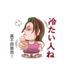 おばちゃん阿好嬸の日本語講座（個別スタンプ：34）