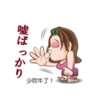 おばちゃん阿好嬸の日本語講座（個別スタンプ：37）