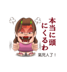 おばちゃん阿好嬸の日本語講座（個別スタンプ：38）