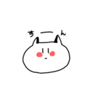 やあ！猫だよ！（個別スタンプ：6）