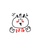 やあ！猫だよ！（個別スタンプ：10）