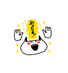 やあ！猫だよ！（個別スタンプ：17）