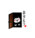 やあ！猫だよ！（個別スタンプ：21）