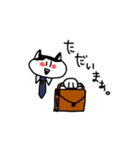 やあ！猫だよ！（個別スタンプ：22）
