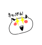 やあ！猫だよ！（個別スタンプ：29）