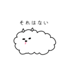 YUKICHANTO（個別スタンプ：9）
