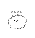 YUKICHANTO（個別スタンプ：12）