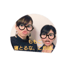 南の桃みかん（個別スタンプ：6）