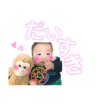 まいにちおときちゃん1（個別スタンプ：9）