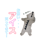 まいにちおときちゃん1（個別スタンプ：18）