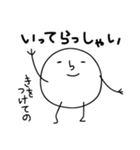 しろいまるの日常2（個別スタンプ：2）