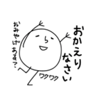 しろいまるの日常2（個別スタンプ：4）