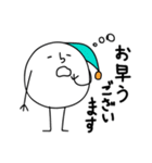 しろいまるの日常2（個別スタンプ：5）