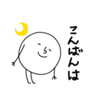 しろいまるの日常2（個別スタンプ：7）