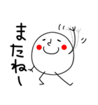 しろいまるの日常2（個別スタンプ：8）