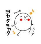 しろいまるの日常2（個別スタンプ：9）