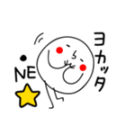 しろいまるの日常2（個別スタンプ：10）