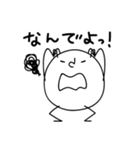 しろいまるの日常2（個別スタンプ：12）