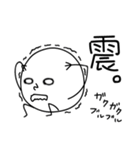 しろいまるの日常2（個別スタンプ：16）