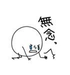 しろいまるの日常2（個別スタンプ：17）