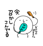しろいまるの日常2（個別スタンプ：18）