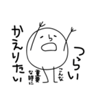 しろいまるの日常2（個別スタンプ：19）