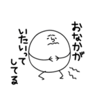 しろいまるの日常2（個別スタンプ：28）