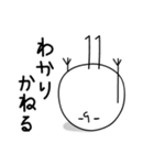 しろいまるの日常2（個別スタンプ：30）