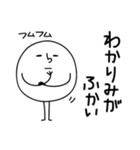 しろいまるの日常2（個別スタンプ：31）