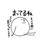 しろいまるの日常2（個別スタンプ：32）