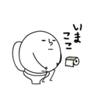 しろいまるの日常2（個別スタンプ：34）