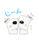 2人でひとつ（感情）（個別スタンプ：1）