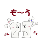 2人でひとつ（感情）（個別スタンプ：7）